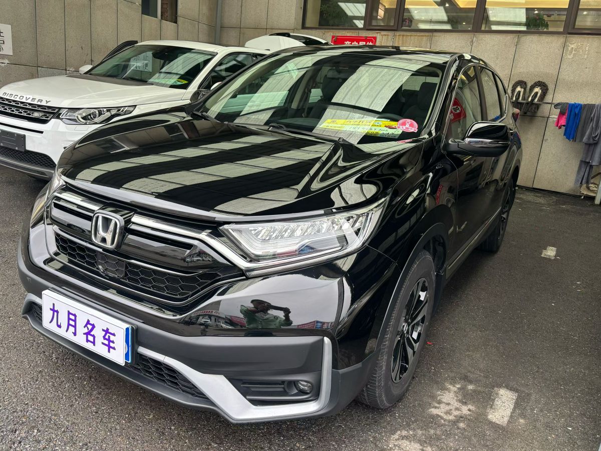Honda CR-V 2021 car image 