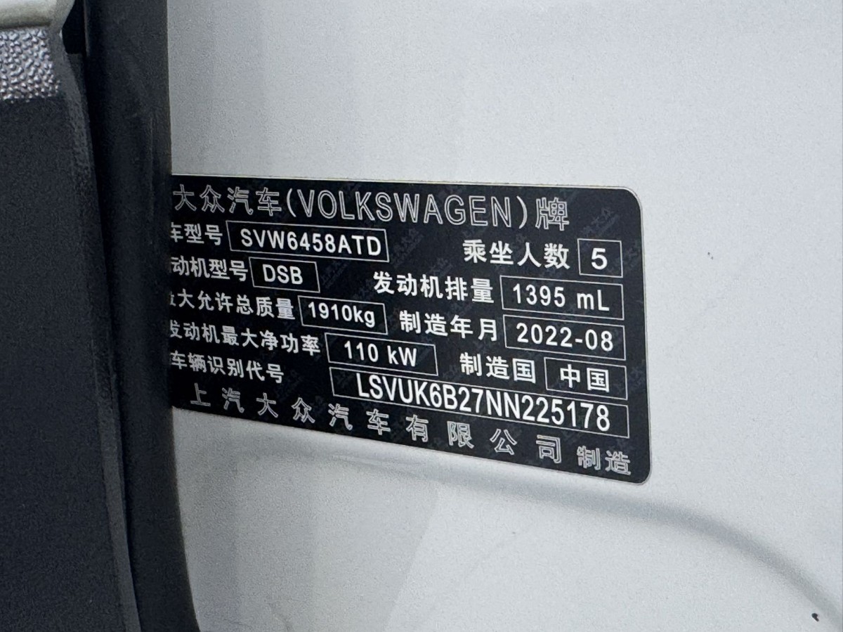 Volkswagen Tharu 2022 #10 Volkswagen Tharu 2022 car image #10