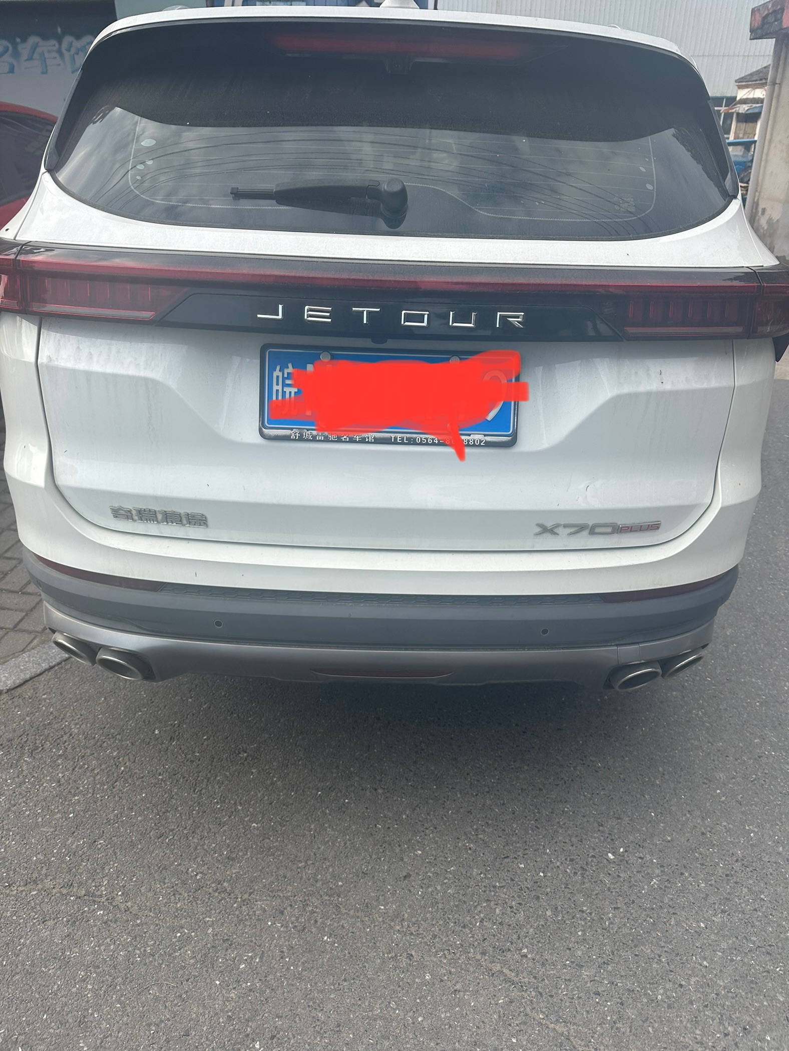 Jetour X70 PLUS 2020 car image #3