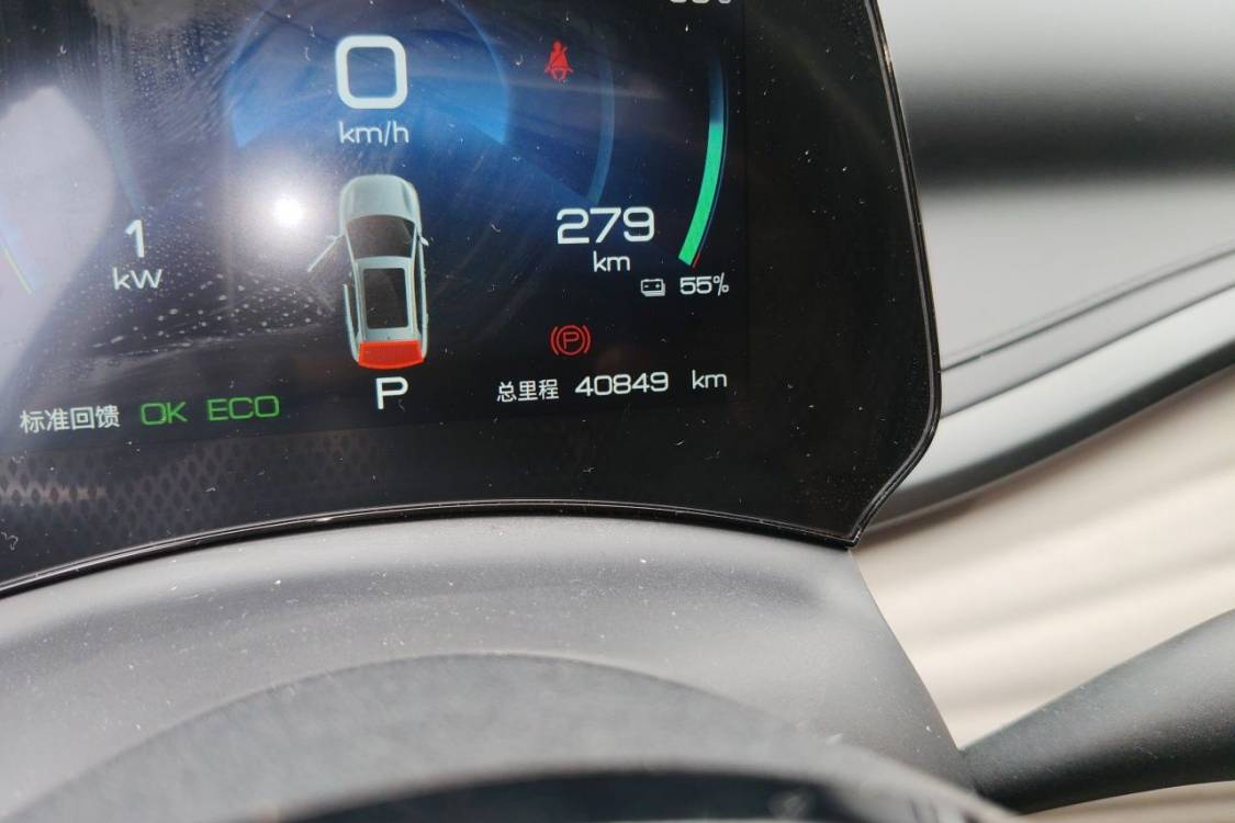 BYD Yuan Plus 2024 car image #25