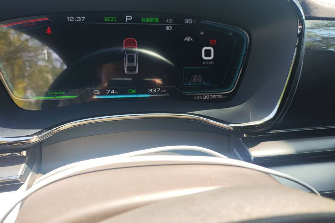 BYD Han 2021 car image #25