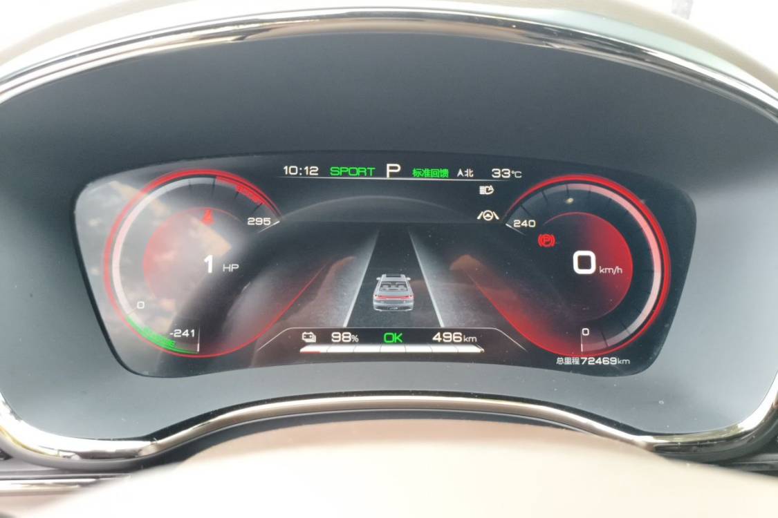 BYD Han 2022 car image #26