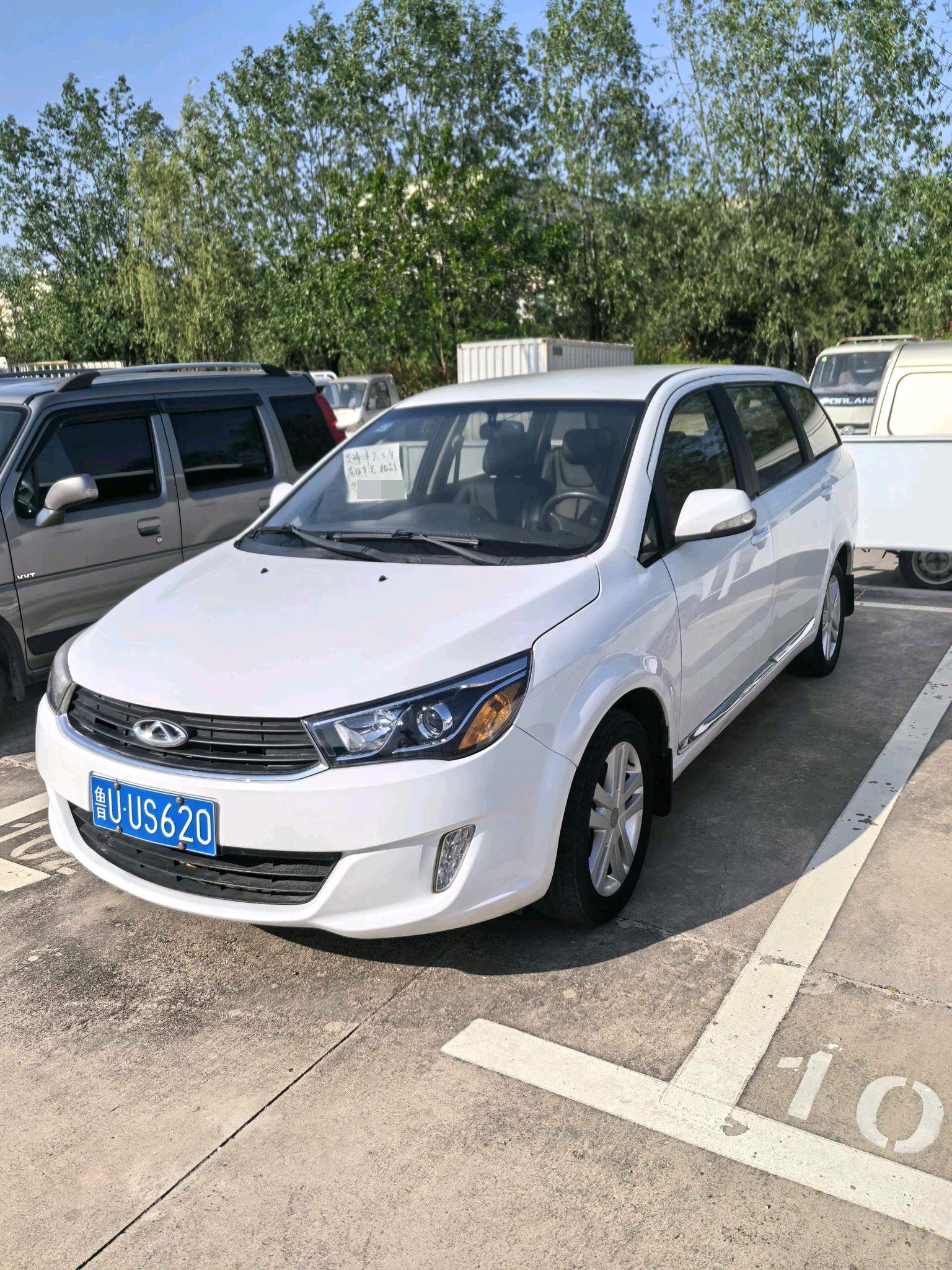Chery Arrizo M7 2015 car image 