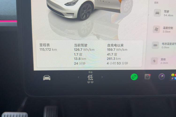 Tesla Model Y 2023 #11 Tesla Model Y 2023 car image #11