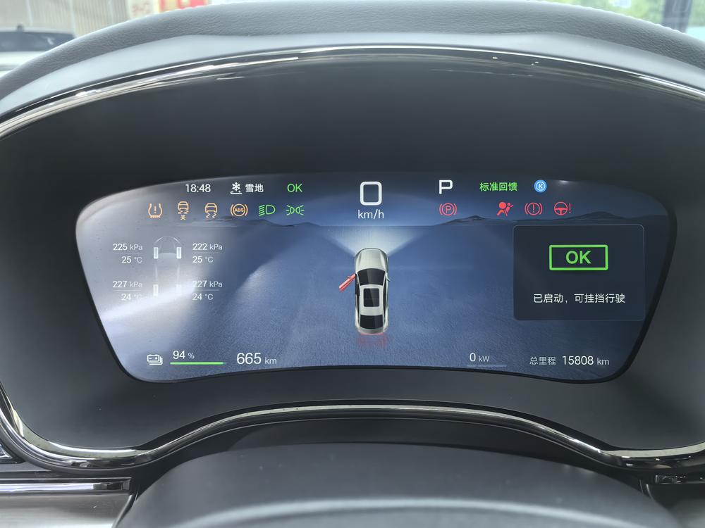 BYD Han 2024 car image #13