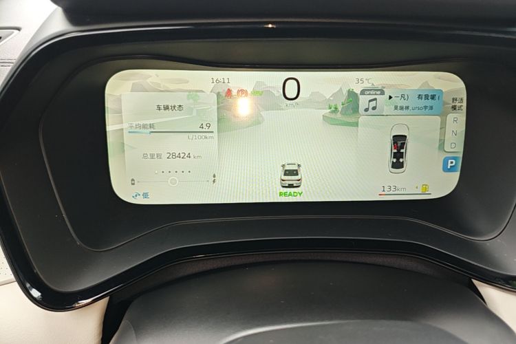 GEELY Emgrand L HiP 2022 #12 GEELY Emgrand L HiP 2022 car image #12