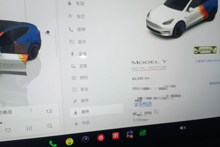 Tesla Model Y 2023 car image #16