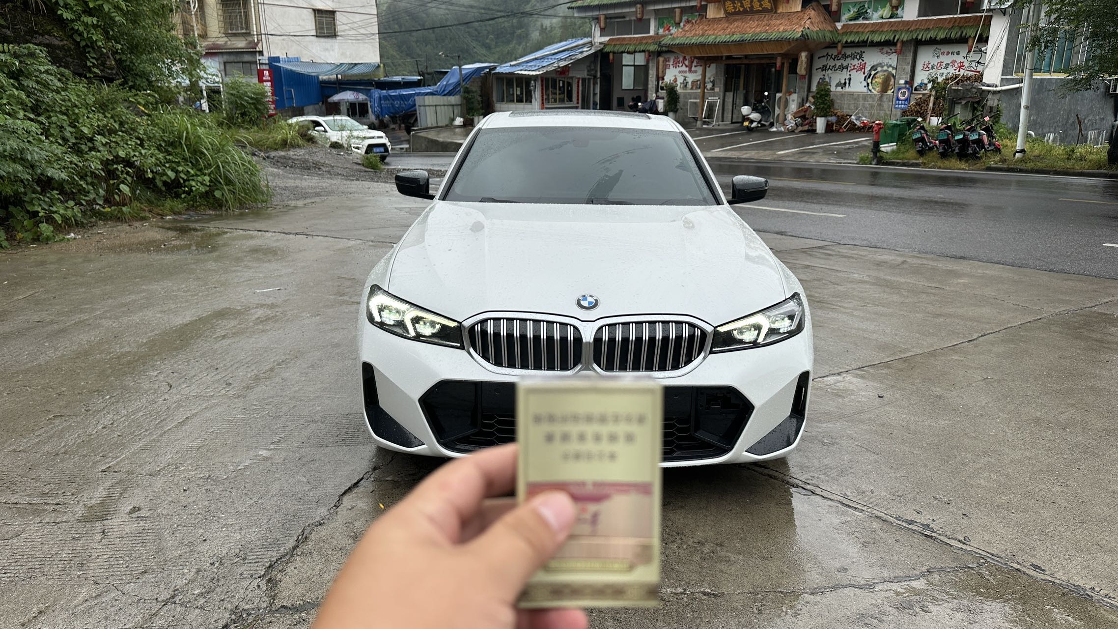 BMW 3 Series 2023 car image #2