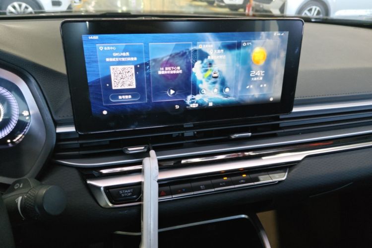 GEELY Emgrand 2023 #13 GEELY Emgrand 2023 car image #13