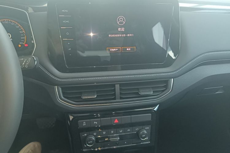 Volkswagen Tharu 2024 car image #13