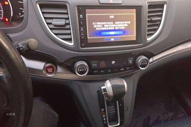 Honda CR-V 2015 #15 Honda CR-V 2015 car image #15