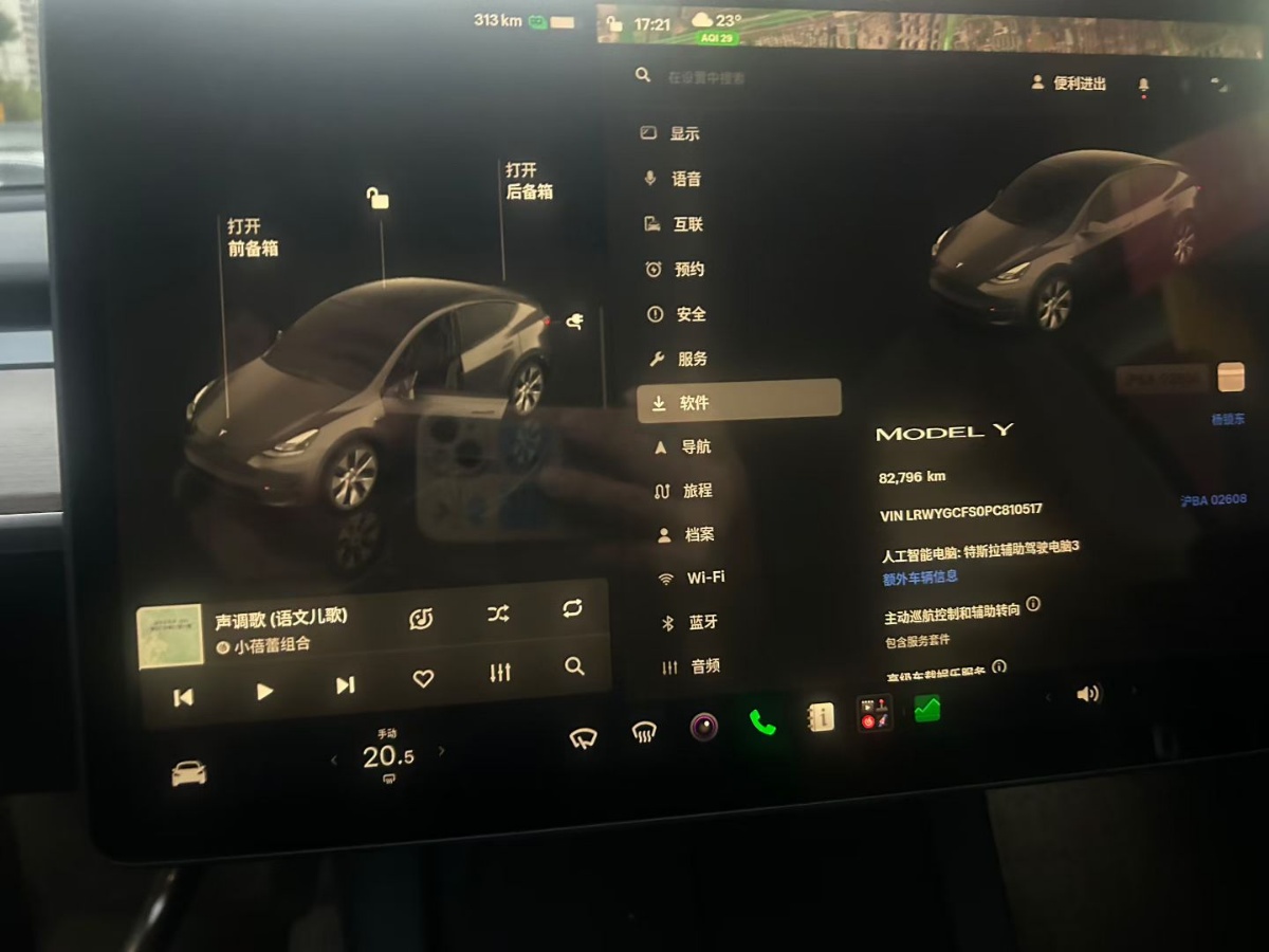 Tesla Model Y 2022 car image #7