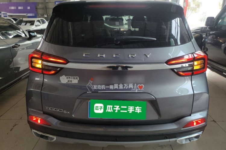 Chery Tiggo 5x 2022 #6 Chery Tiggo 5x 2022 car image #6