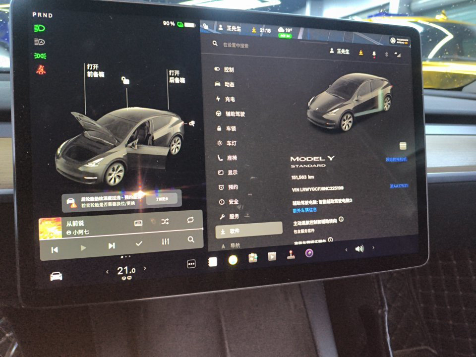 Tesla Model Y 2022 #5 Tesla Model Y 2022 صورة سيارة #5