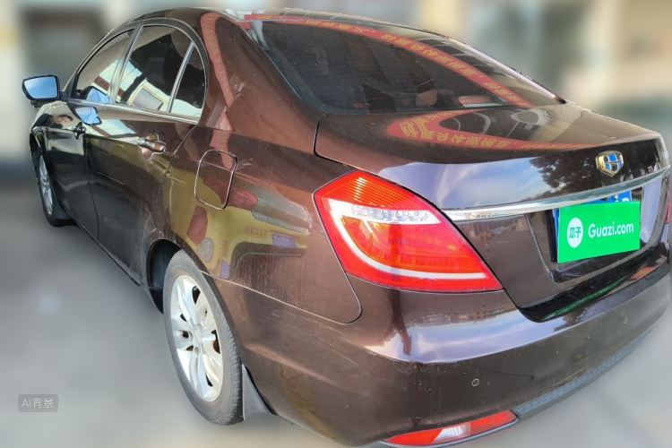 GEELY Emgrand 2016 #5 GEELY Emgrand 2016 car image #5