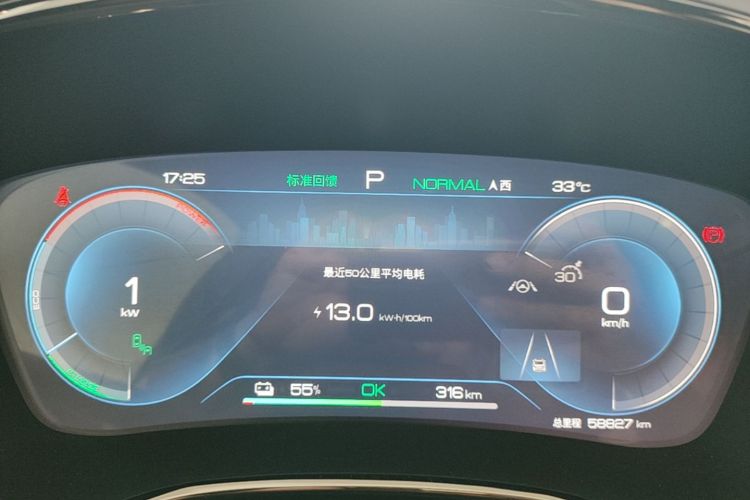 BYD Han 2022 #12 BYD Han 2022 car image #12