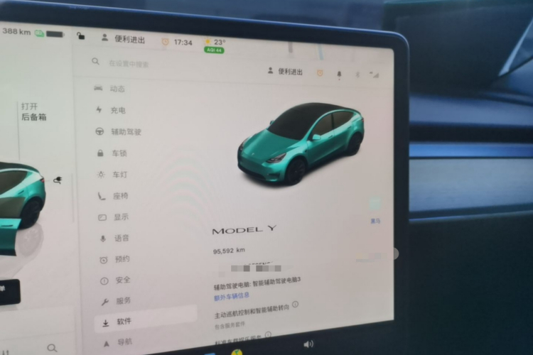 Tesla Model Y 2022 car image #16