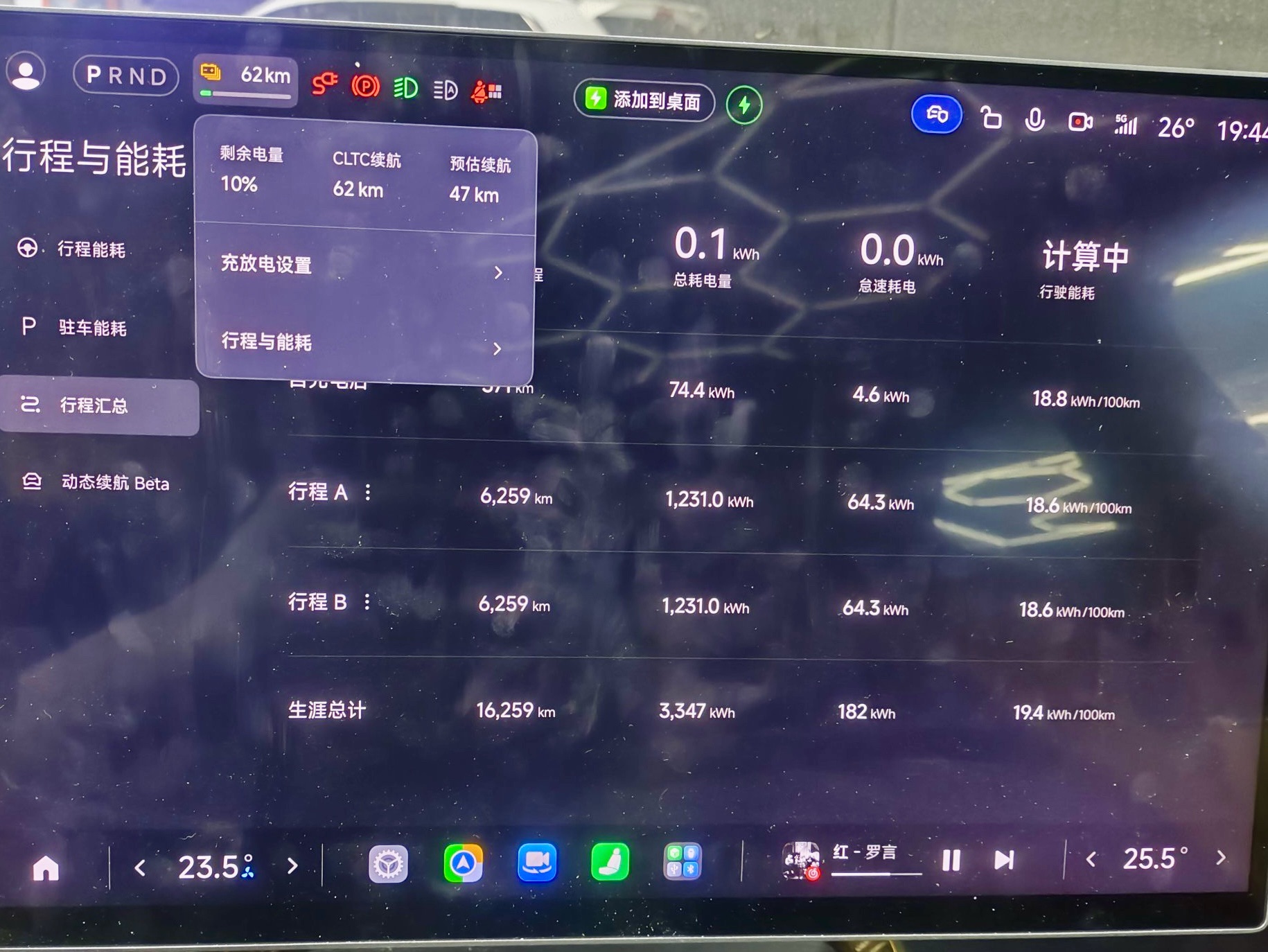 MI SU7 Ultra 2025 #8 MI SU7 Ultra 2025 imagem de carro #8