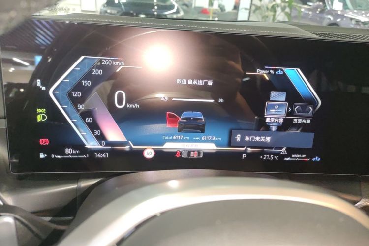 BMW 3 Series 2025 صورة سيارة #16