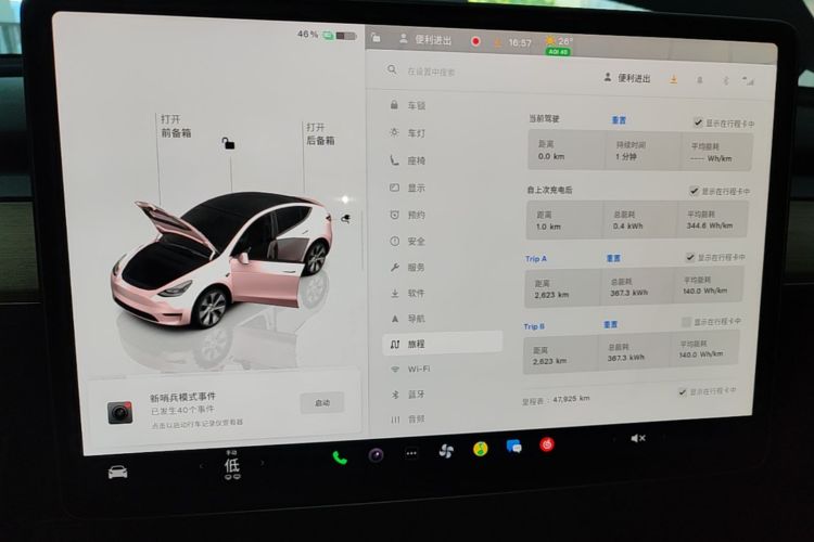 Tesla Model Y 2023 #13 Tesla Model Y 2023 car image #13