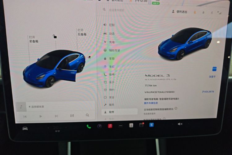 Tesla Model 3 2020 #12 Tesla Model 3 2020 car image #12