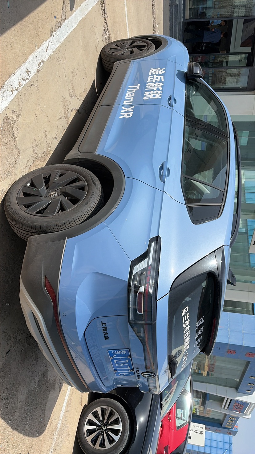 Volkswagen Tharu 2024 car image #4