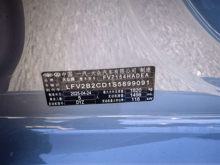 Volkswagen Golf 2025 #4 Volkswagen Golf 2025 car image #4