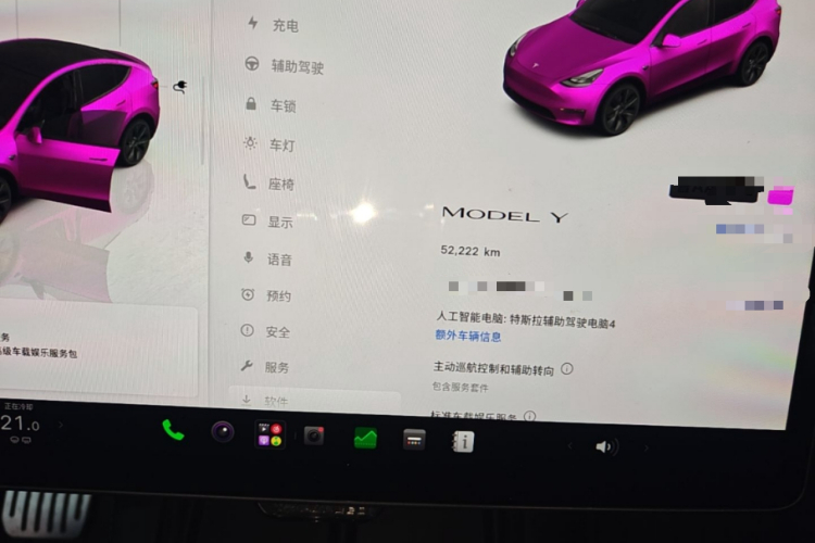 Tesla Model Y 2024 #12 Tesla Model Y 2024 car image #12
