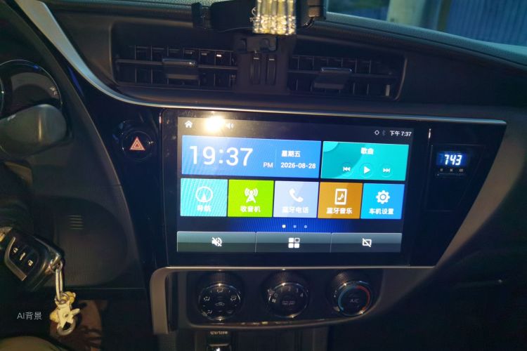 Toyota Corolla 2017 #15 Toyota Corolla 2017 car image #15