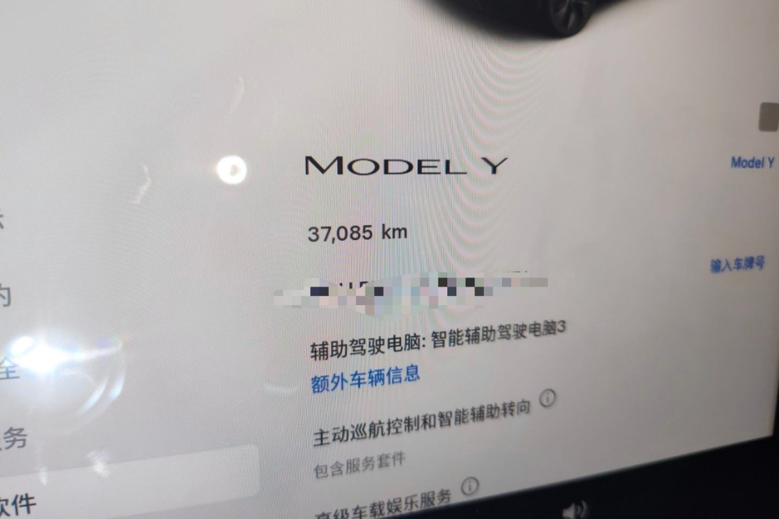 Tesla Model Y 2023 #25 Tesla Model Y 2023 car image #25
