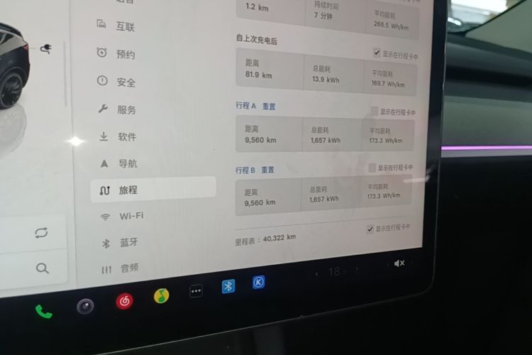 Tesla Model Y 2023 car image #12