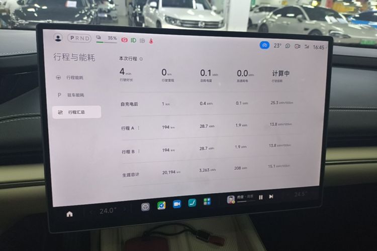 MI SU7 2025 #12 MI SU7 2025 immagine di auto #12