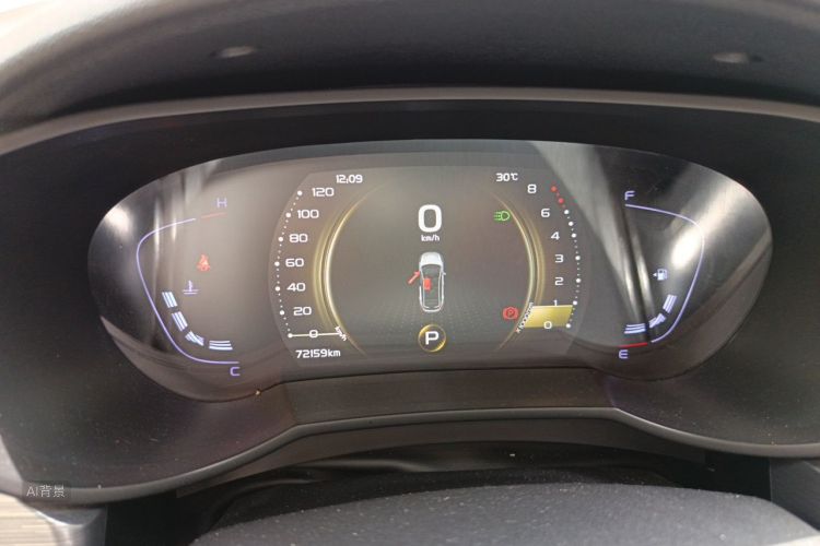 GEELY Emgrand GS 2020 car image #13