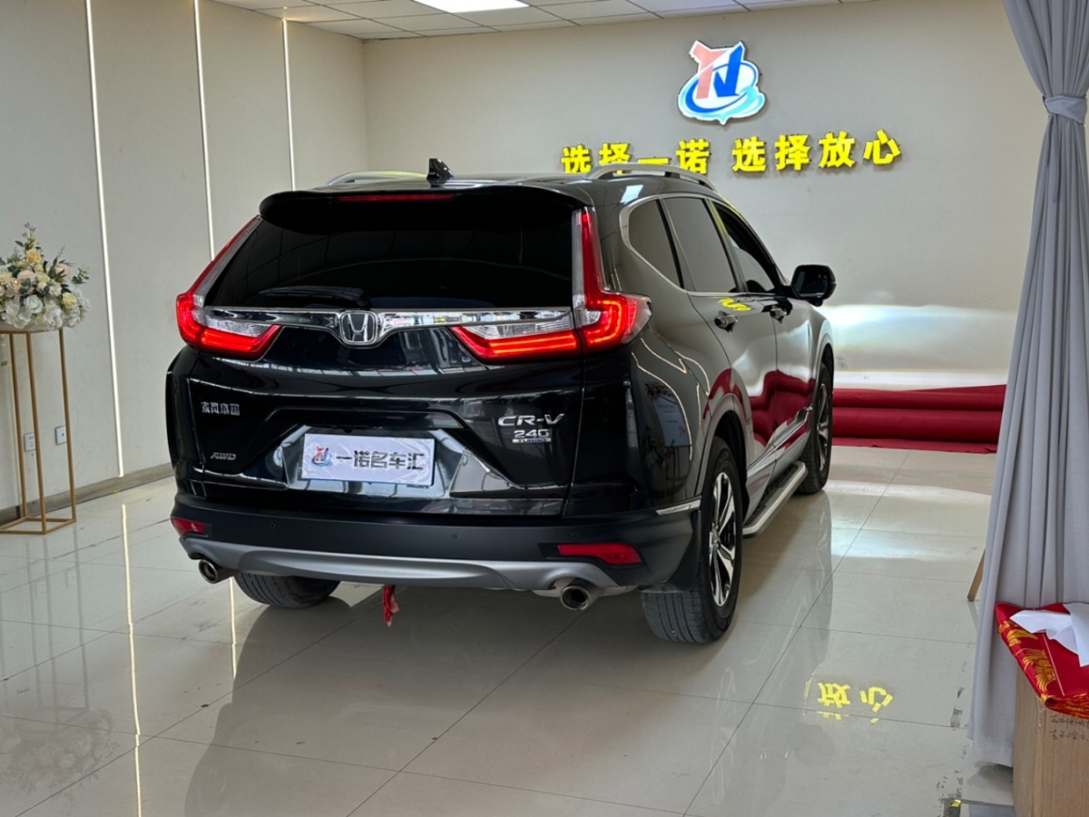 Honda CR-V 2020 #7 Honda CR-V 2020 car image #7