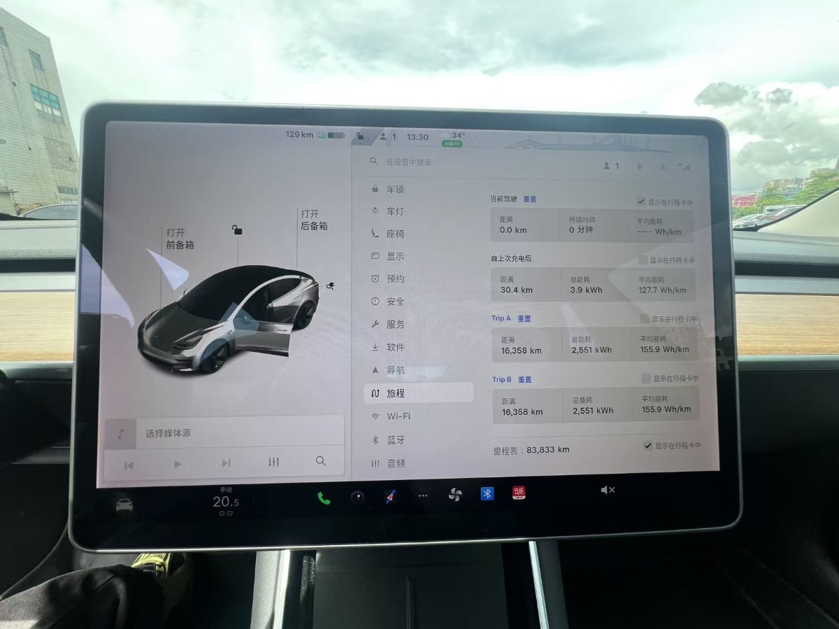 Tesla Model 3 2020 #10 Tesla Model 3 2020 car image #10