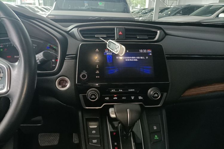 Honda CR-V 2020 car image #18