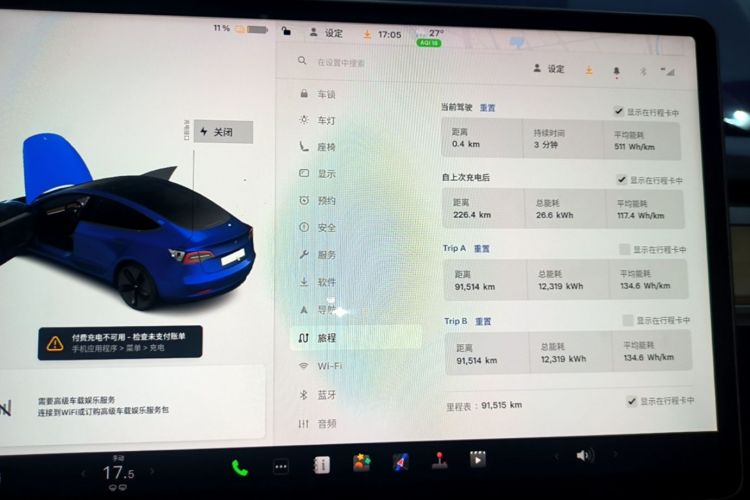 Tesla Model 3 2021 car image #12