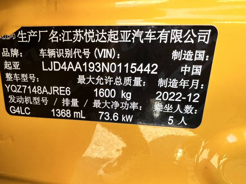 Kia KX1 2023 car image #20