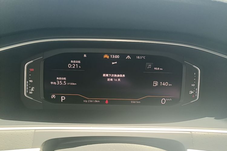 Volkswagen Lavida 2025 car image #12