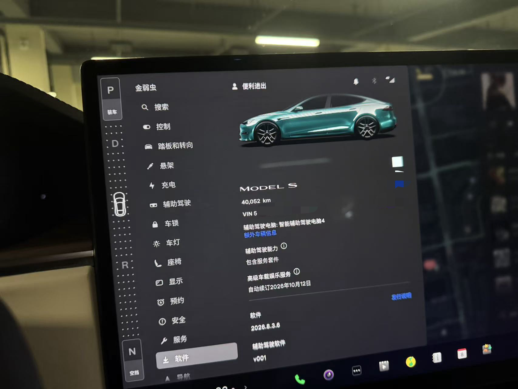 Tesla Model S 2023 #11 Tesla Model S 2023 car image #11