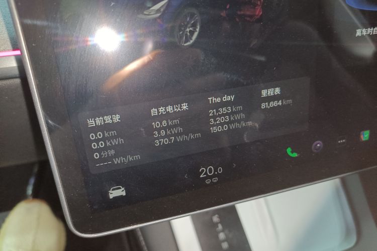 Tesla Model Y 2024 #12 Tesla Model Y 2024 image de voiture #12