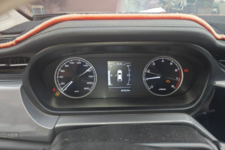 Chery Arrizo 5 2020 car image #13