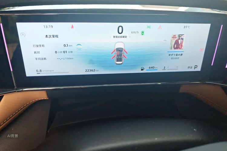 GEELY Boyue L 2022 car image #14
