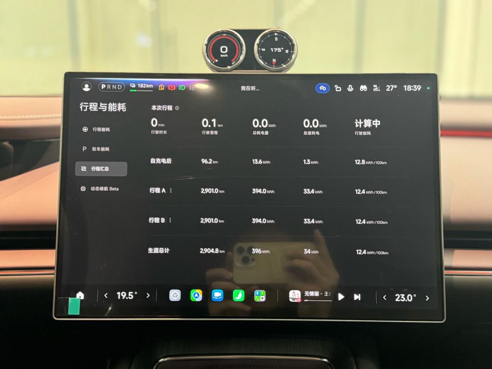 2026 immagine di auto #8