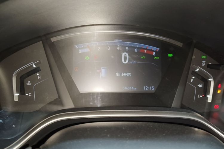 Honda CR-V 2020 car image #12