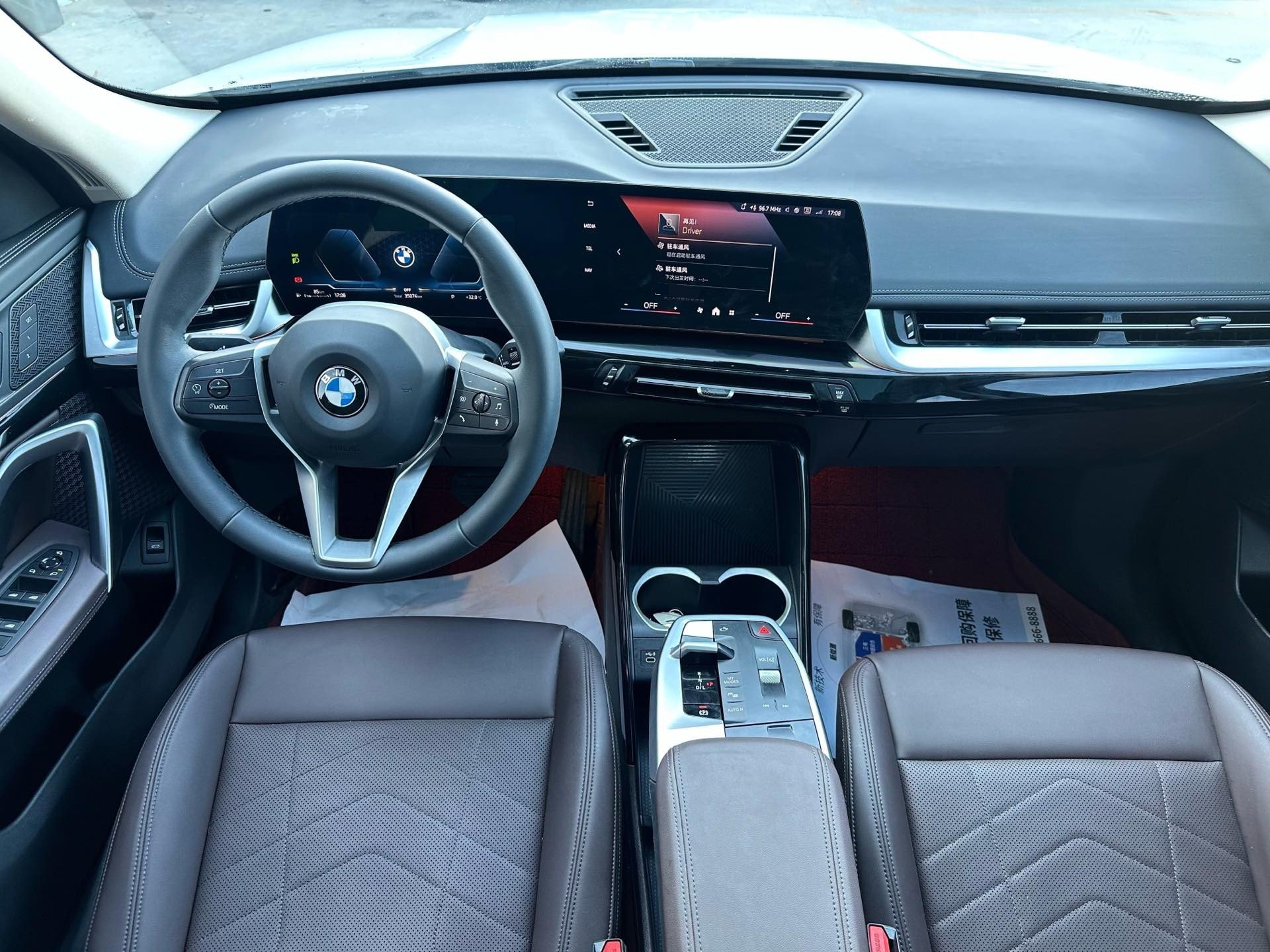 BMW X1 2023 صورة سيارة #6