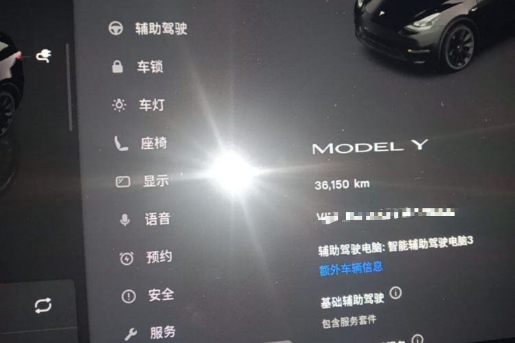 Tesla Model Y 2023 #16 Tesla Model Y 2023 car image #16