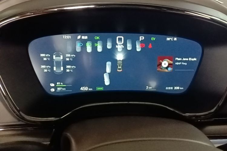 BYD Han 2025 #12 BYD Han 2025 immagine di auto #12