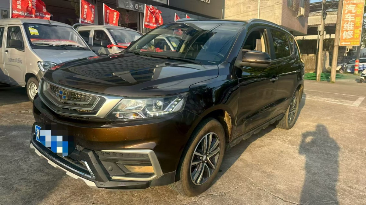 GEELY Vision X6 2020 #2 GEELY Vision X6 2020 изображение автомобиля #2