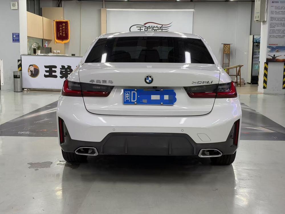 BMW 3 Series 2024 #5 BMW 3 Series 2024 image de voiture #5